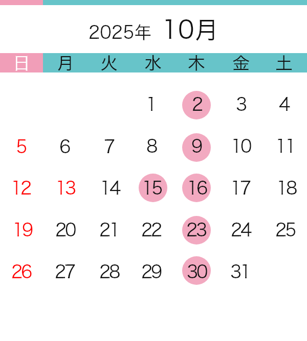 2025年10月