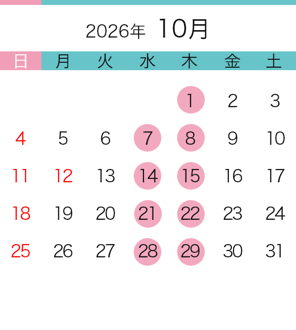2025年10月