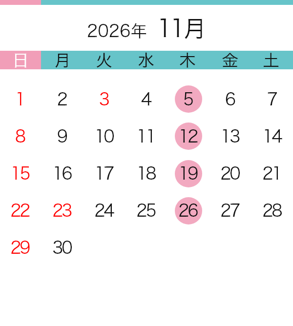 2025年11月