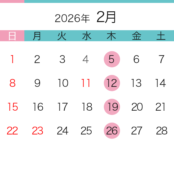 2026年2月