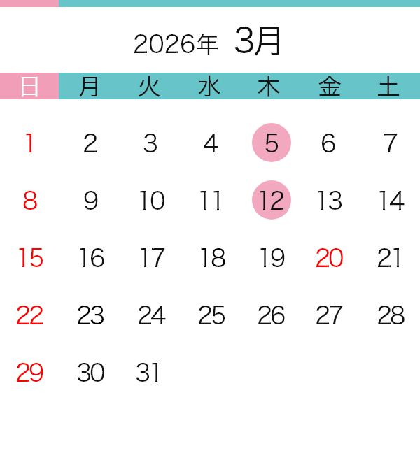 2026年3月