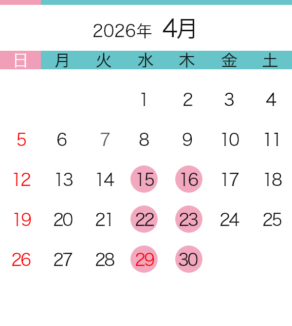 2026年4月