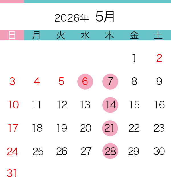 2026年5月