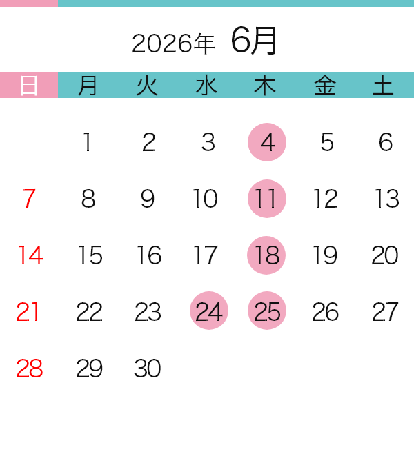 2026年6月