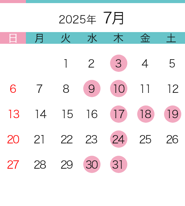2025年7月
